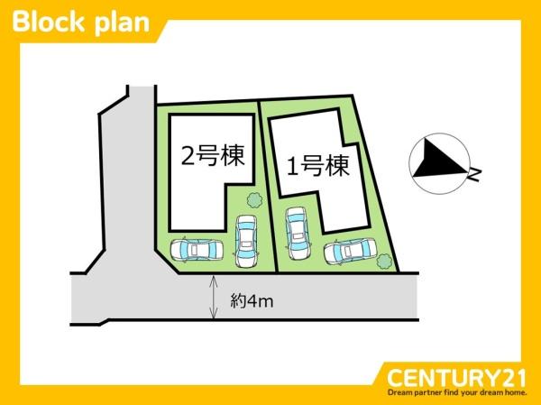 糸島市前原駅南1丁目　2号棟　全2棟