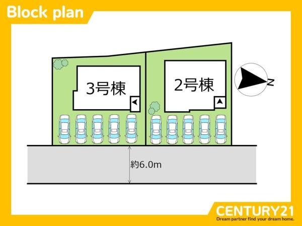 飯塚市忠隈2期　2号棟　全3棟