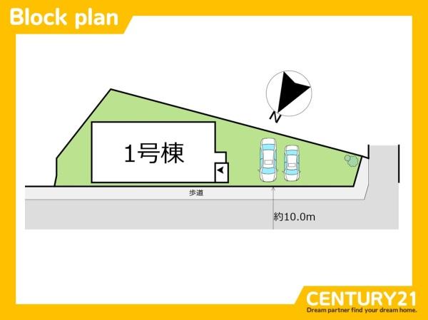 粕屋町仲原　全1棟