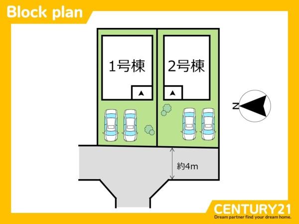 西区愛宕南1丁目　1号棟　全2棟