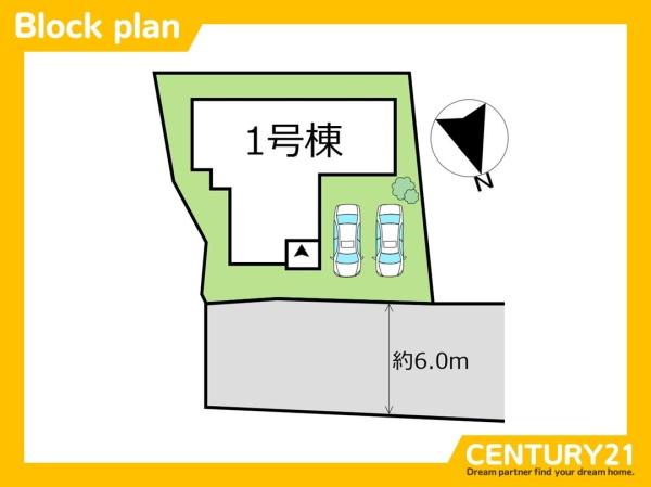 北九州市小倉南区北方3丁目4期　全1棟