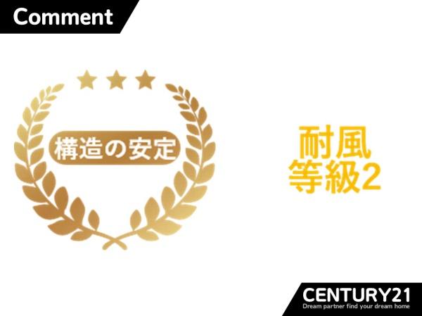 福津市畦町第1　4号棟　全4棟