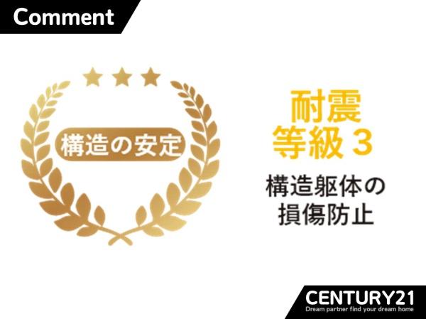 福津市畦町第1　3号棟　全4棟