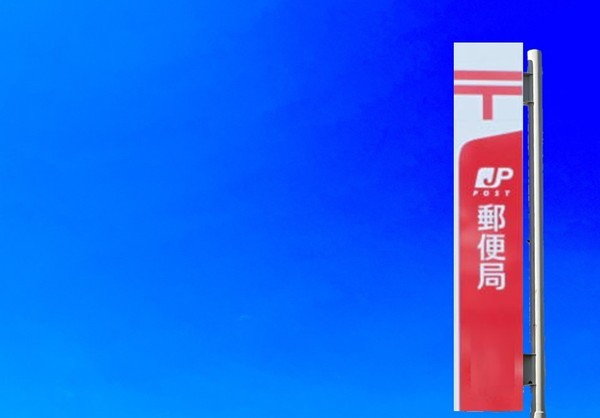 福津市畦町第1　2号棟　全4棟(福間内殿郵便局)