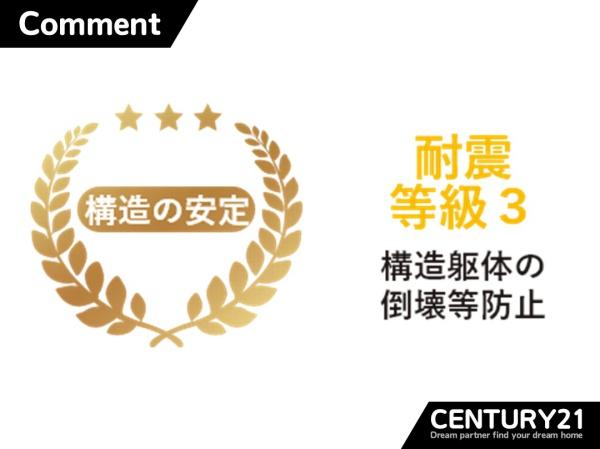 福津市畦町第1　2号棟　全4棟