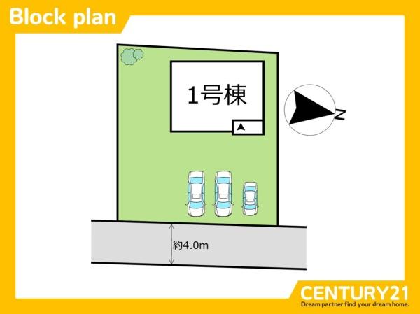 須恵町須恵10期　全1棟