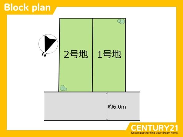 糟屋郡篠栗町和田４丁目の土地