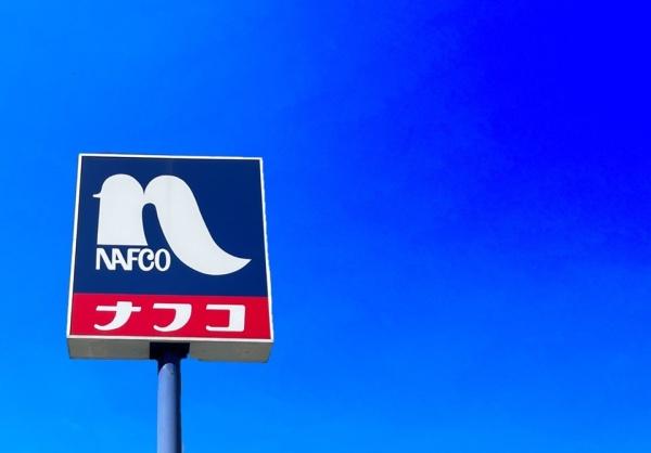 北九州市小倉北区中井1丁目　10号棟　全2棟(ホームプラザナフコ中井店)