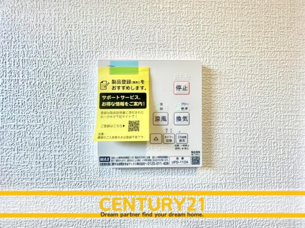 北九州市小倉北区中井1丁目　10号棟　全2棟