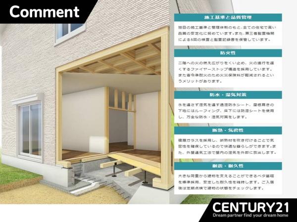 北九州市小倉北区中井1丁目　10号棟　全2棟
