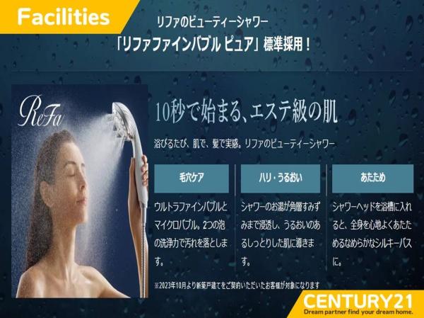 北九州市小倉北区中井1丁目　9号棟　全2棟