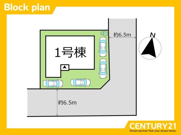 志免町桜丘5丁目3期　全1棟