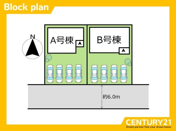古賀市千鳥2丁目　A号棟　全2棟