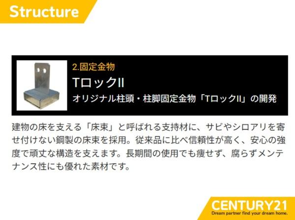 古賀市千鳥2丁目　A号棟　全2棟