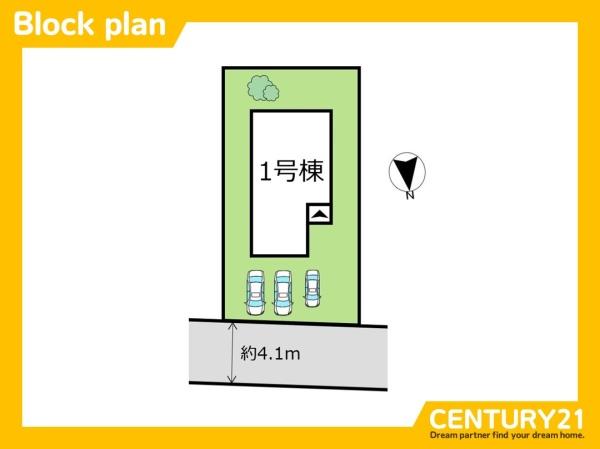 中央区輝国2丁目4期　全1棟