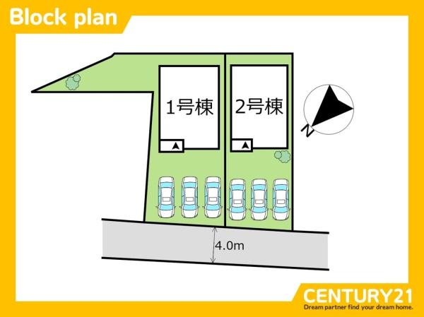 東区和白2丁目第11　1号棟　全2棟