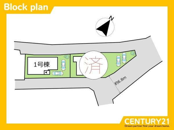 福津市中央2丁目1期　1号棟　全2棟