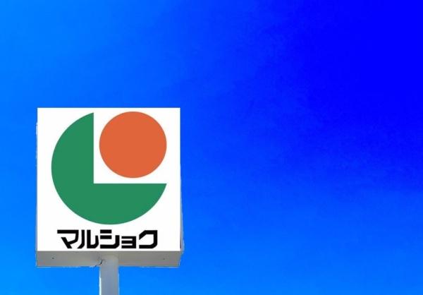 北九州市小倉北区井堀4丁目第1　1号棟　全3棟(マルショク一枝店)