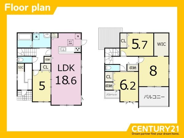 北九州市小倉南区横代北町1丁目4期　全1棟