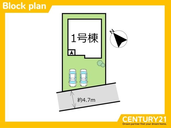 北九州市小倉南区横代北町1丁目4期　全1棟