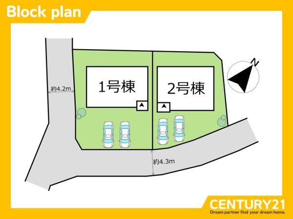 北九州市八幡西区鉄王1丁目2期　2号棟　全2棟