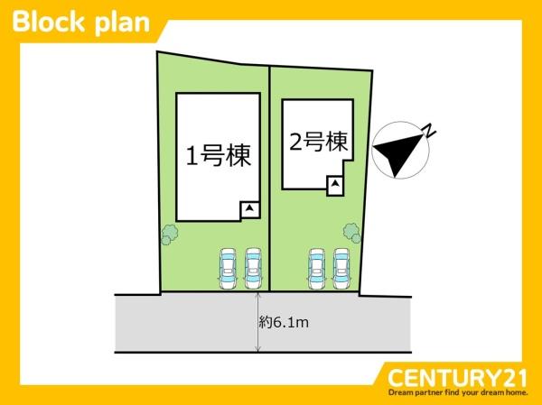 遠賀町松の本3丁目2期　1号棟　全2棟