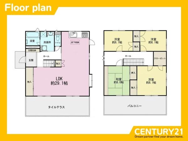 糸島市前原北２丁目の中古一戸建て