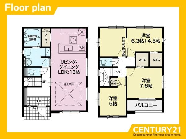 東区八田3丁目12期　2号棟　全2棟