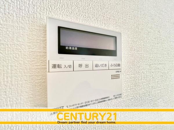 東区八田3丁目12期　2号棟　全2棟