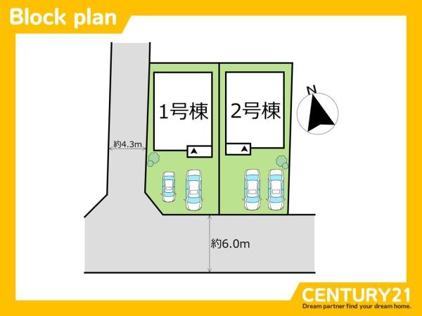 東区八田3丁目12期　2号棟　全2棟