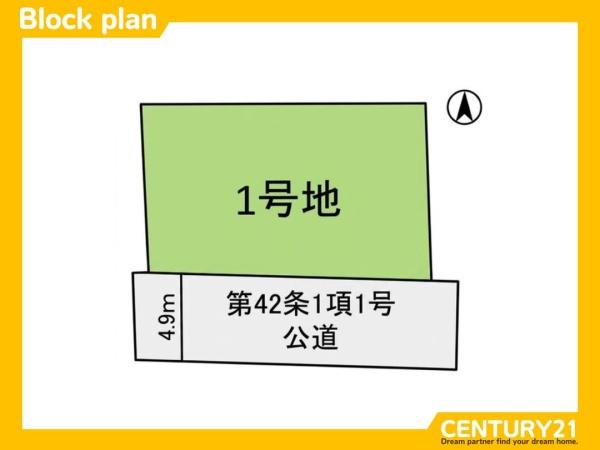 篠栗町尾仲2丁目2期　全1区画