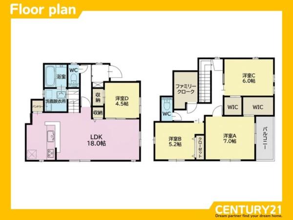 北九州市小倉南区徳吉東4丁目4期　全1棟