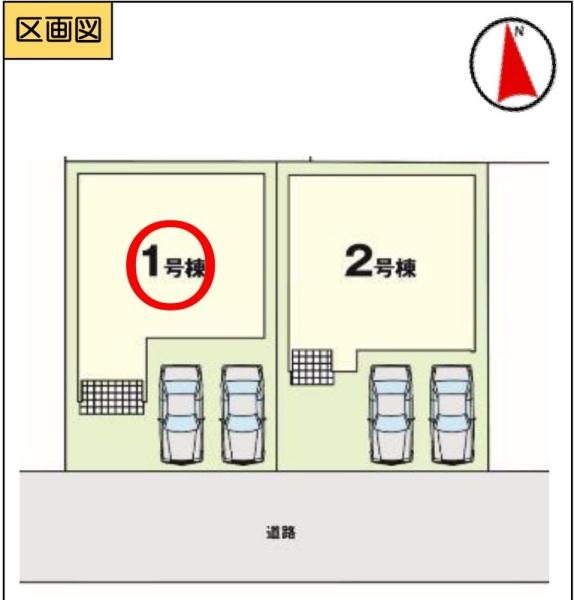 丹羽郡大口町余野２丁目の新築一戸建