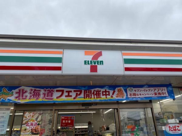 清須市西田中本城の新築一戸建(セブンイレブン清須西田中店)