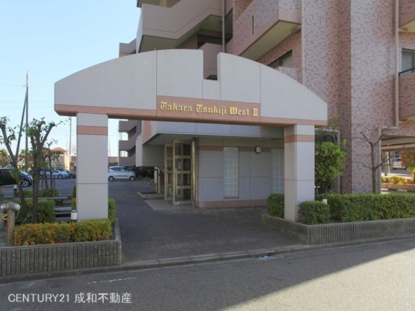 宝マンション築地ウエスト参番館