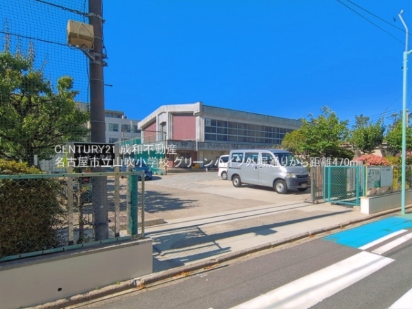 グリーンハイツ外堀通り(名古屋市立山吹小学校)