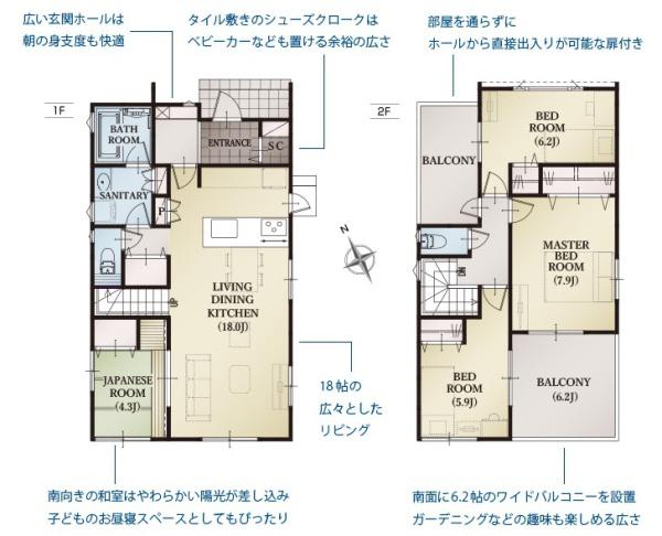 丹羽郡大口町余野３丁目の新築一戸建