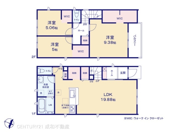 名古屋市名東区香流３丁目の新築一戸建