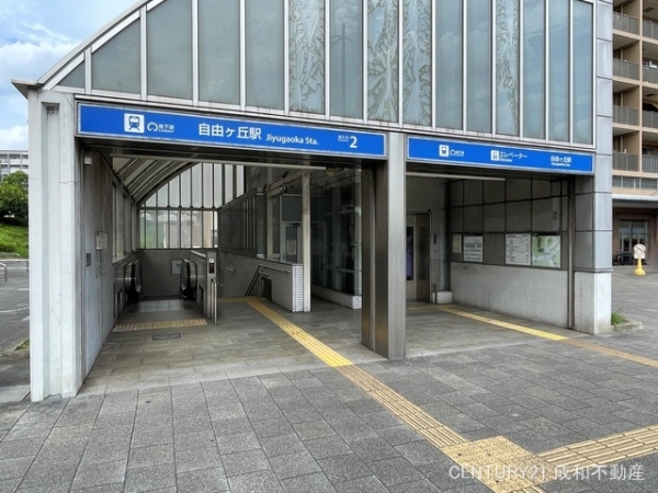 グランドメゾン光ケ丘(名古屋市営地下鉄名城線「自由ヶ丘」駅)