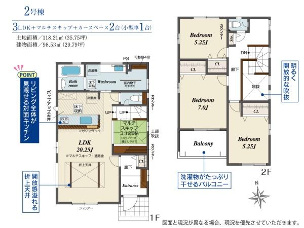 稲沢市大塚北１丁目の新築一戸建