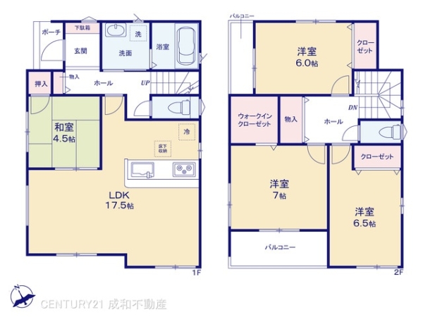 丹羽郡大口町さつきケ丘２丁目の新築一戸建