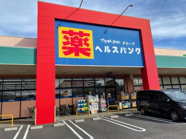 稲沢市治郎丸中町の新築一戸建(ヘルスバンク国府宮店)