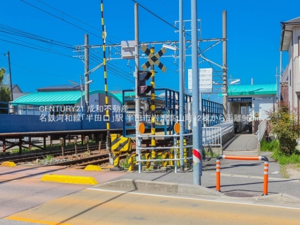 半田市岩滑高山町5丁目の中古一戸建て(名鉄河和線「半田口」駅)