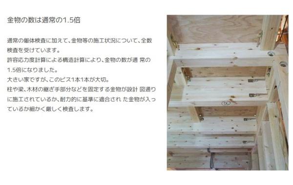 稲沢市島本郷町の新築一戸建