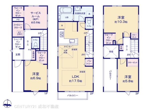 長久手市作田２丁目の新築一戸建