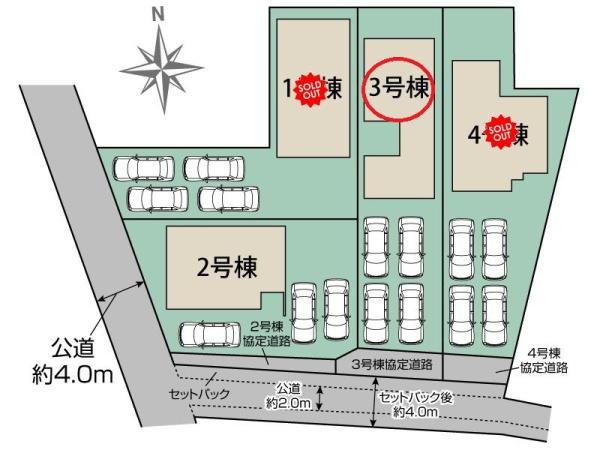 丹羽郡大口町奈良子２丁目の新築一戸建