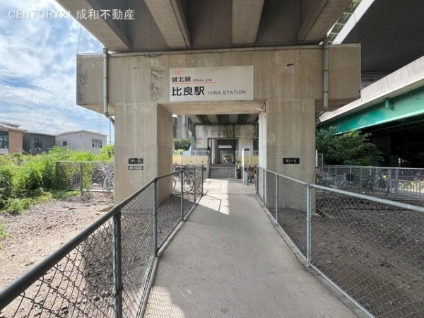 名古屋市西区大野木5丁目の新築一戸建(東海交通事業城北線「比良」駅)