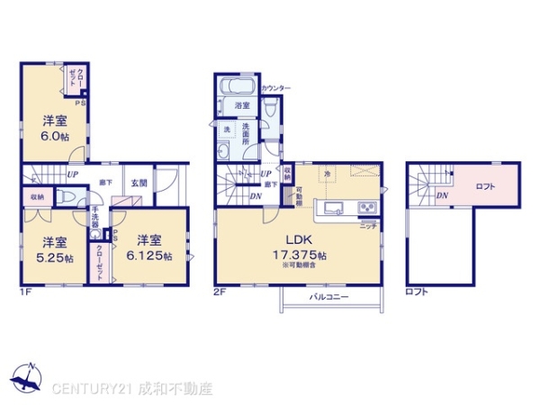 名古屋市名東区山の手２丁目の新築一戸建