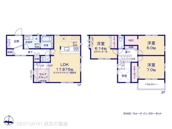 みよし市三好丘桜３丁目の新築一戸建
