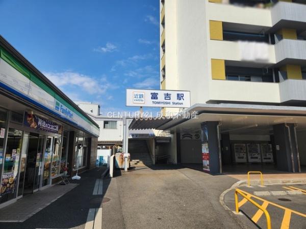 富吉グリーンハイツ2号棟(富吉駅(近鉄名古屋線))